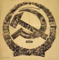 Yakov Guminer. The USSR. Workers of the world, unite! poster (1926).jpg
