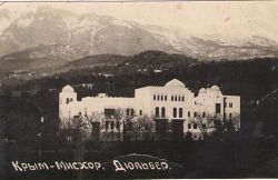 Вид на дворец (начало ХХ века)