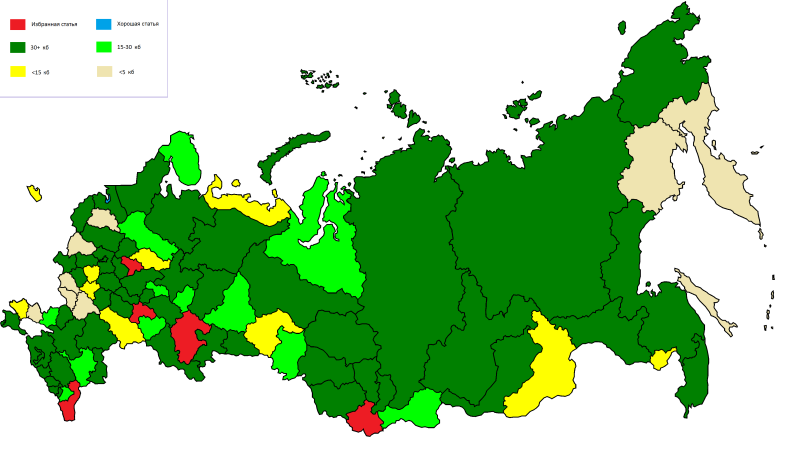 Файл:ZW Russian regions.png