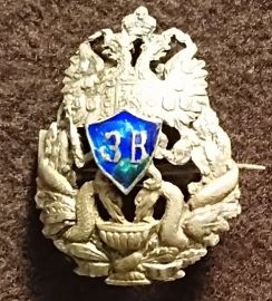 Нагрудный знак зауряд-врача (1914-1917)