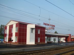 Зубова Поляна - железнодорожный вокзал