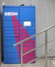 Ozon: что это, история создания и владелец компании
