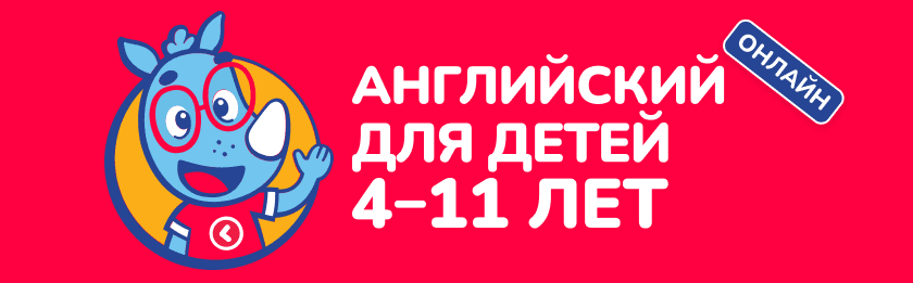 Синергия Soft Skills