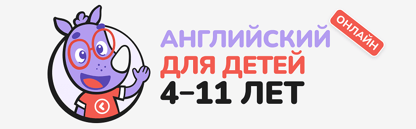 Синергия KIDS