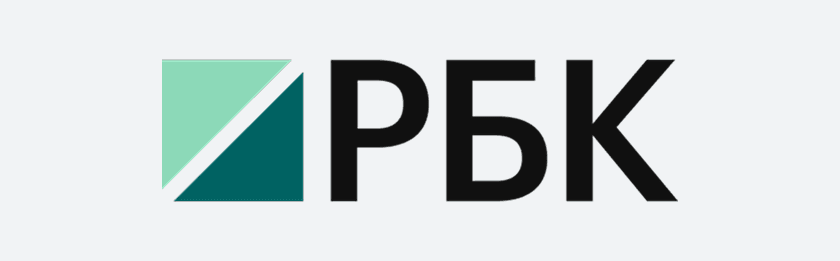 РБК Pro