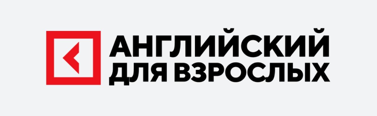 Университет Синергия английский