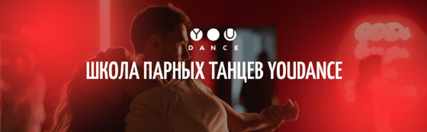 You Dance
