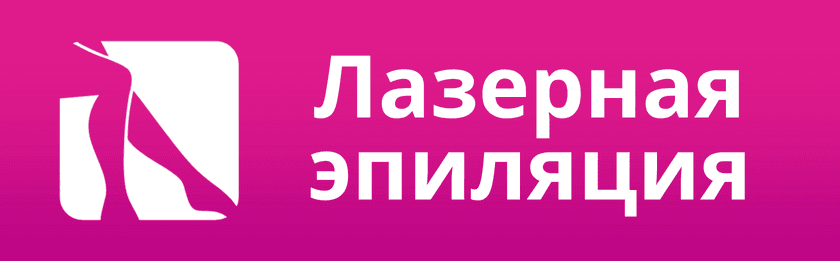 Федеральная сеть эпиляций