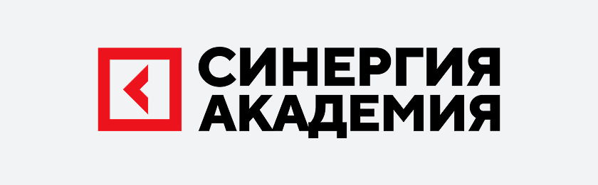 Академия Синергия 