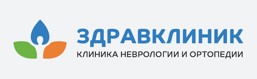 Здравклиник