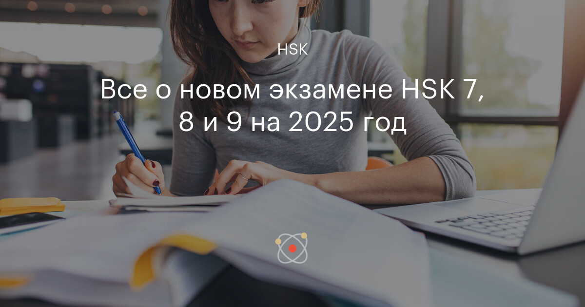 В институт после колледжа на какой курс