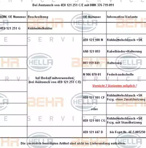 Фото 8MK376719091 Теплообменник HELLA {forloop.counter}}