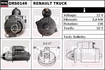 Фото DRS0149 Стартер REMY {forloop.counter}}