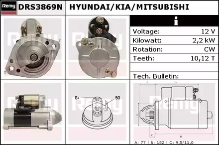 Фото DRS3869N Стартер REMY {forloop.counter}}