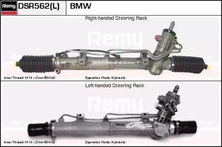 Фото DSR562 Привод REMY {forloop.counter}}