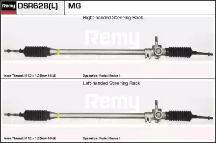 Фото DSR628L Привод REMY {forloop.counter}}