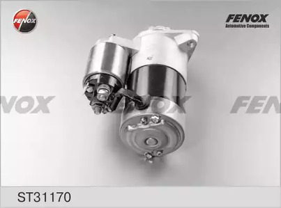 Фото ST31170 Стартер FENOX {forloop.counter}}