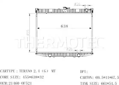 Фото D71013TT Теплообменник THERMOTEC {forloop.counter}}