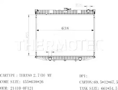 Фото D71014TT Теплообменник THERMOTEC {forloop.counter}}