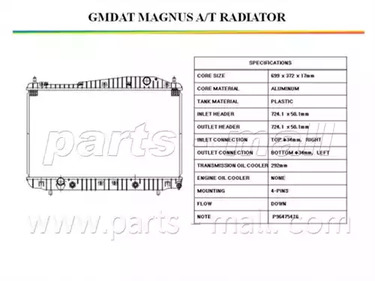 Фото PXNDC012 Теплообменник PARTS-MALL {forloop.counter}}