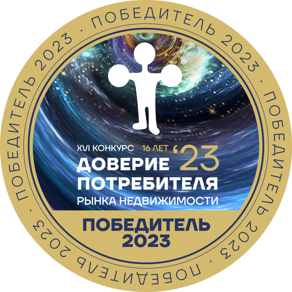 <p>Победитель конкурса "Доверие потребителя"</p>