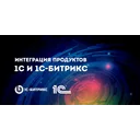 Логотип 1С-Битрикс