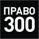 Логотип Право-300
