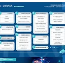 Логотип CNews