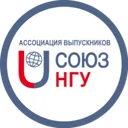 Логотип Союз выпускников НГУ