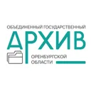 Логотип Объединенный государственный архив Оренбургской области