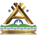 Логотип Архивы Югры