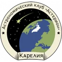 Логотип Астерион