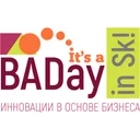 Логотип Business Automation Day