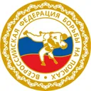 Логотип Всероссийская федерация борьбы на поясах