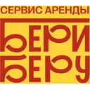 Логотип БериБеру