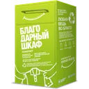 Логотип БлагоДарный Шкаф