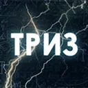 Логотип Бизнес-ТРИЗ Алексея Благих