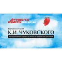 Логотип АиФ