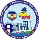 Логотип ЦИОН Ростовской области