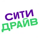 Логотип Ситидрайв
