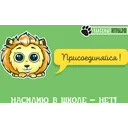 Логотип Тренажер для смелых