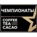 Логотип Кофейные и чайные чемпионаты