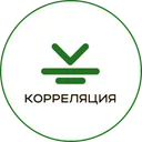 Логотип Корреляция