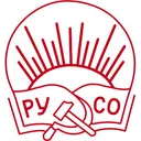 Логотип РУСО