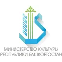 Логотип Министерство культуры Республики Башкортостан