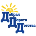 Логотип Добрая Дорога Детства