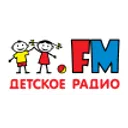 Логотип Детское радио
