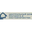 Логотип Центральный дом коучинга и наставничества