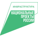 Логотип Дороги