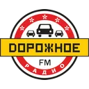 Логотип Дорожное радио